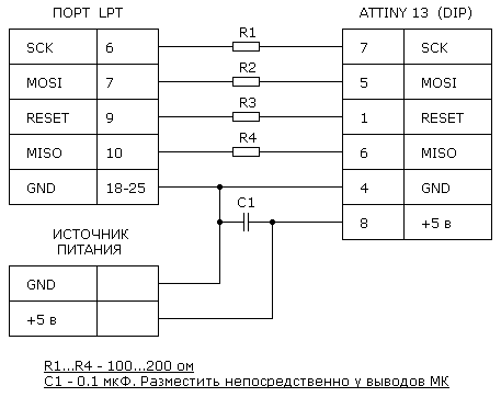 Принципиальная схема адаптера для программирования ATtiny13